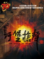 她深爱的恋情导演版